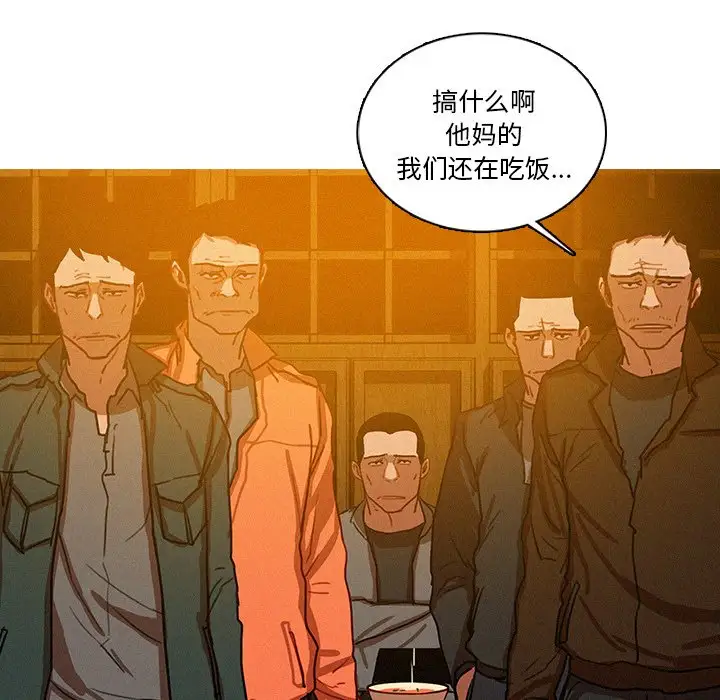第48话 - 第47.jpg页