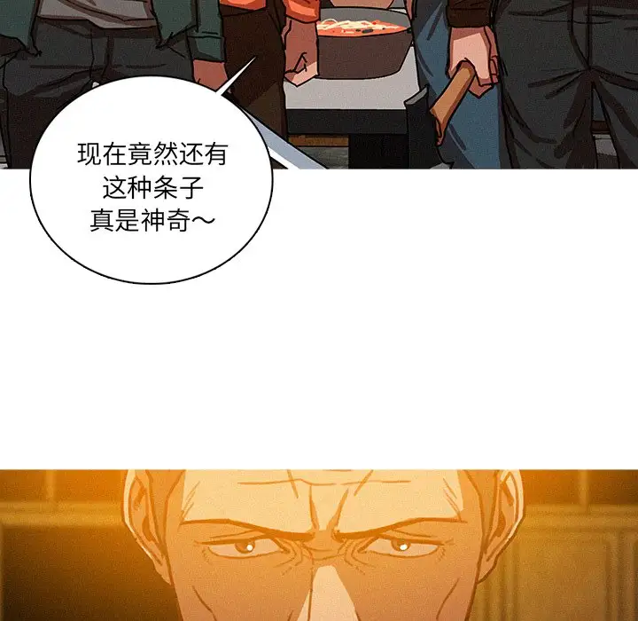 第48话 - 第48.jpg页