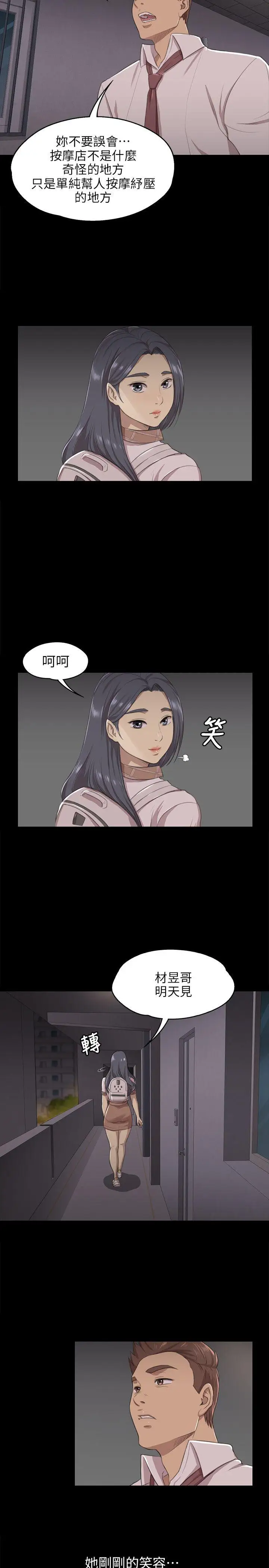 第9话 - 第9.jpg页