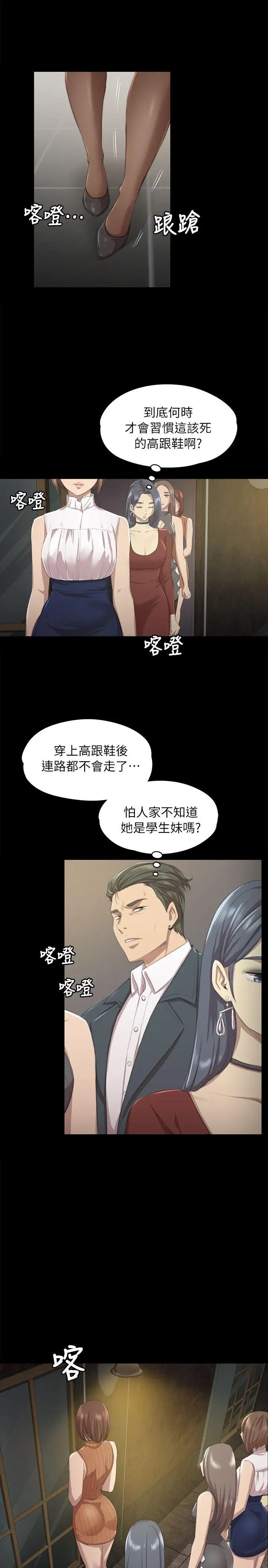 第10话 - 第7.jpg页