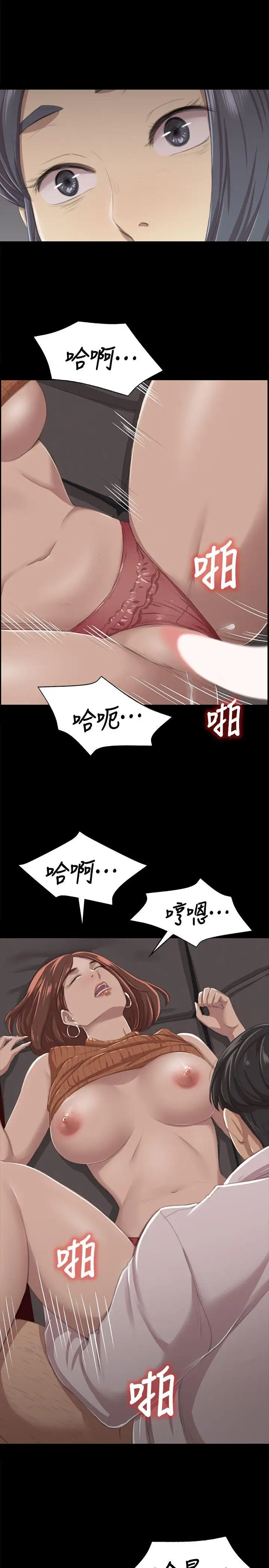 第11话 - 第1.jpg页