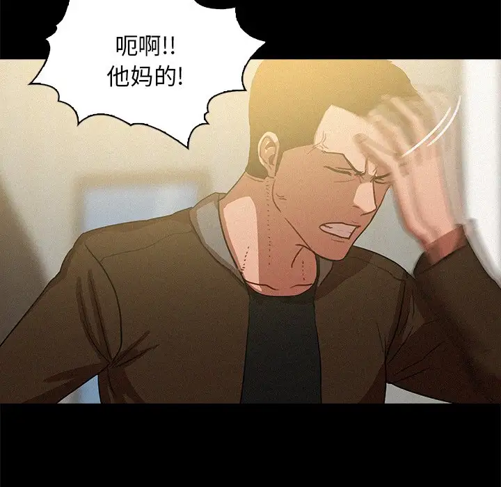 第45话 - 第62.jpg页