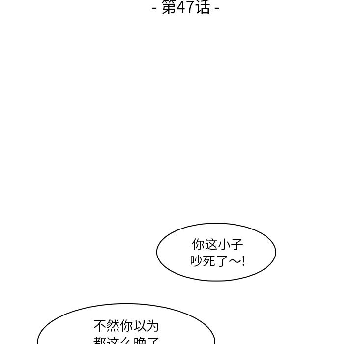 第47章 - 第17.jpg页