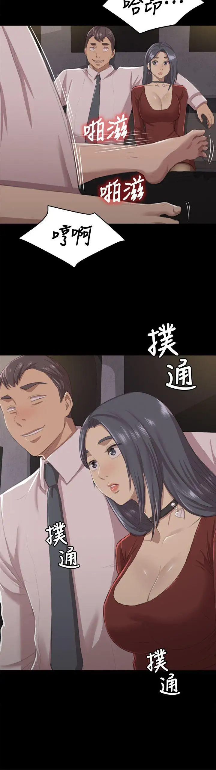 第11话 - 第2.jpg页