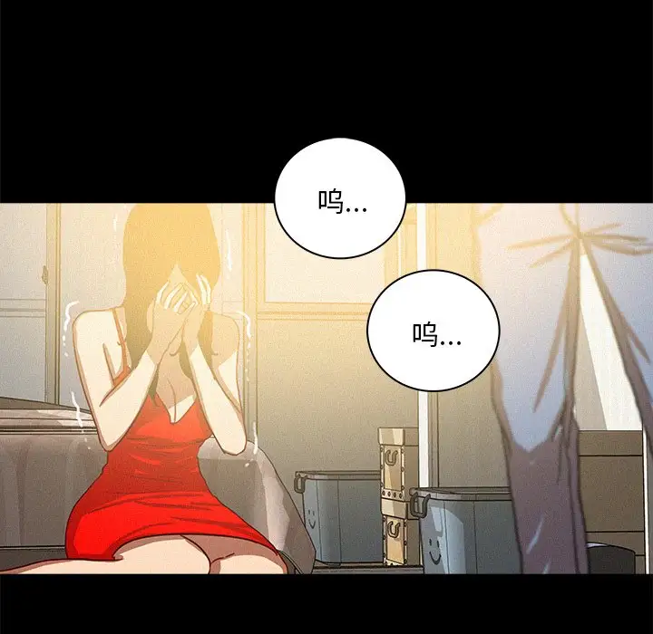 第45话 - 第63.jpg页