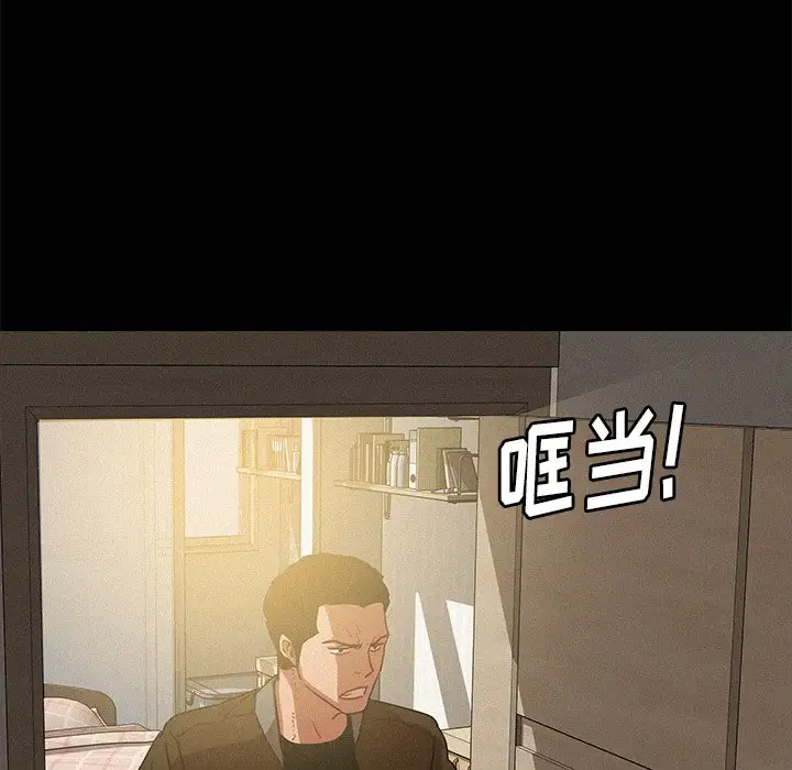 第45话 - 第64.jpg页