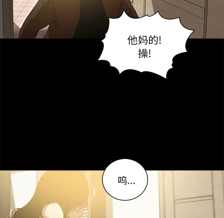 第45话 - 第65.jpg页