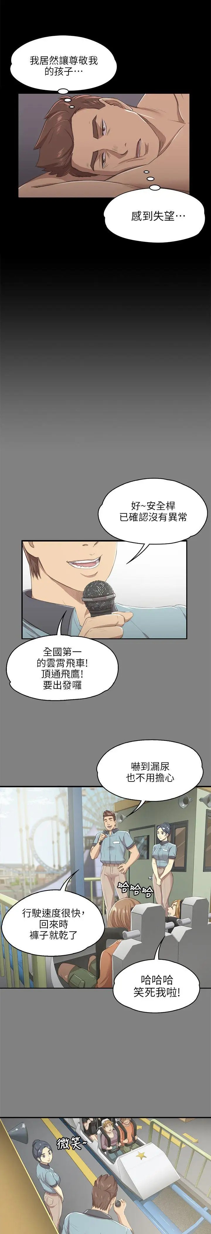 第9话 - 第11.jpg页