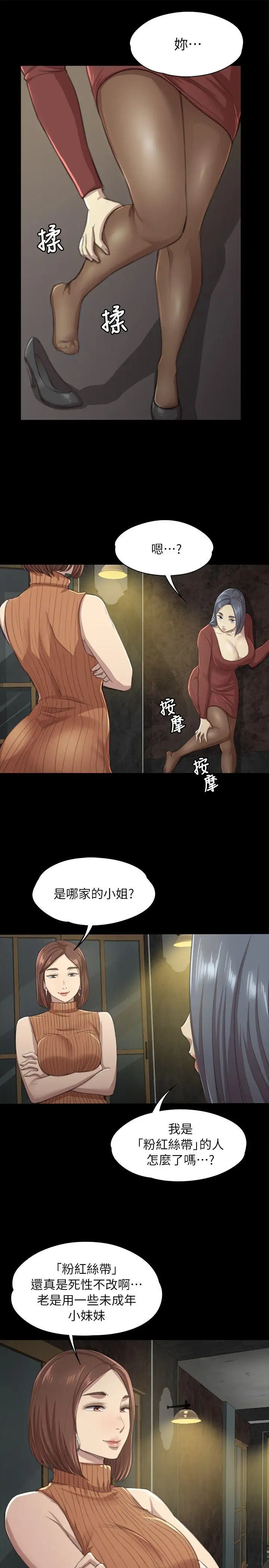 第10话 - 第9.jpg页
