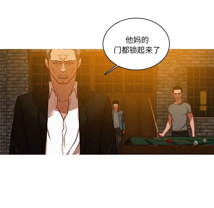 第48话 - 第53.jpg页