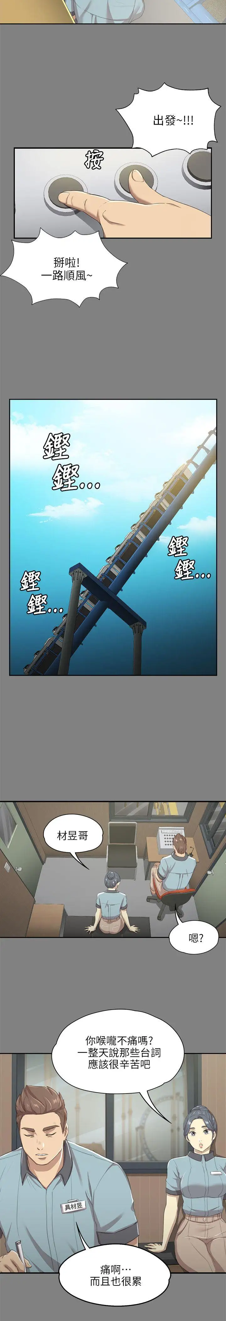 第9话 - 第12.jpg页