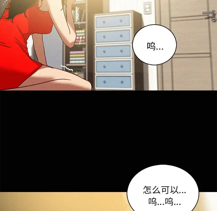 第45话 - 第66.jpg页