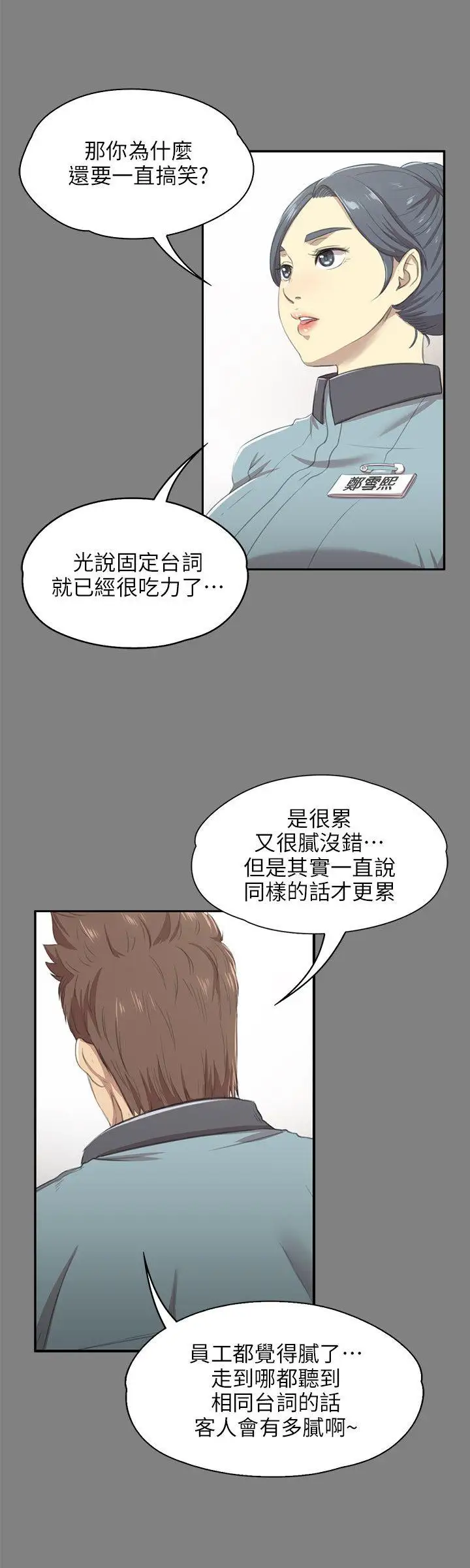 第9话 - 第13.jpg页