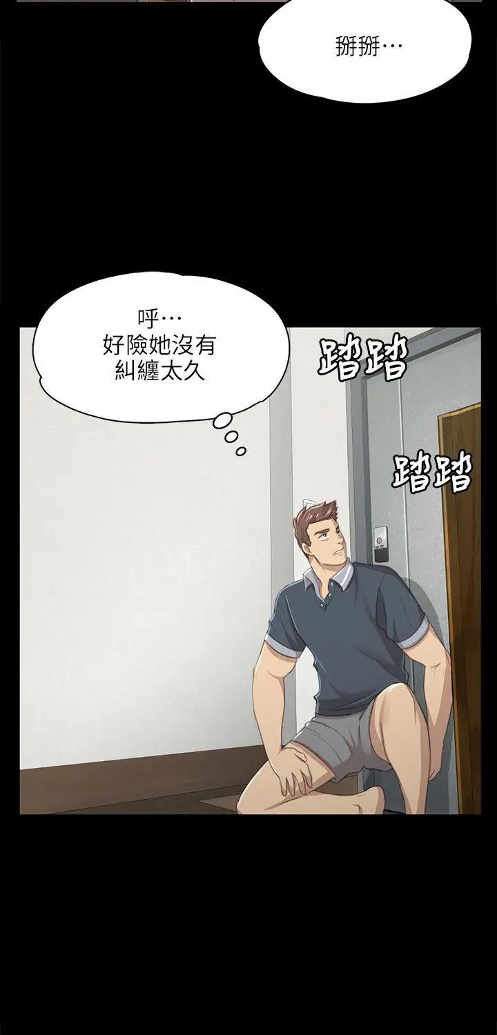 第8话 - 第11.jpg页