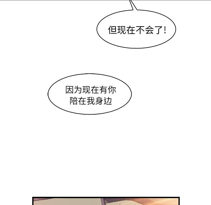 第50话 - 第34.jpg页