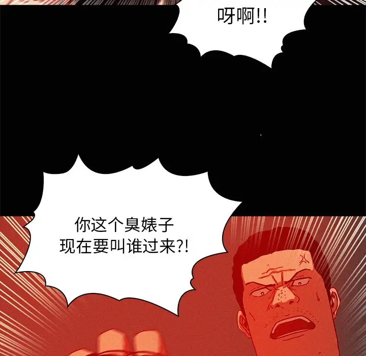 第43话 - 第66.jpg页