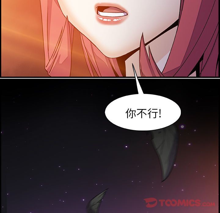 第56话 - 第16.jpg页