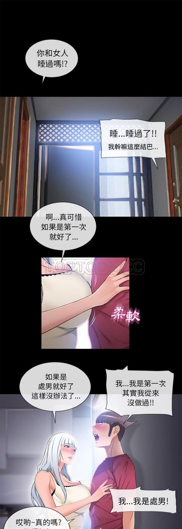 33 - 第8.jpg页