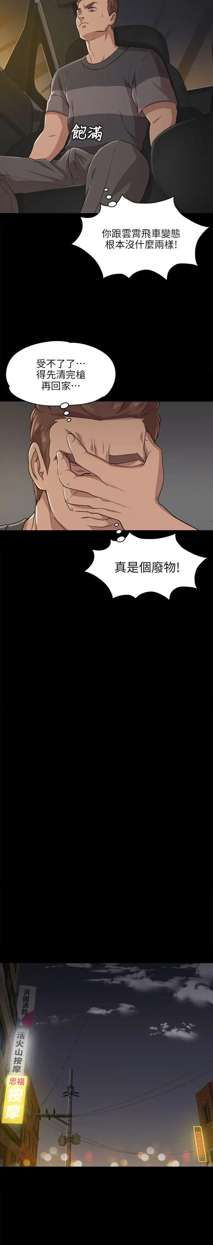 第6话 - 第12.jpg页
