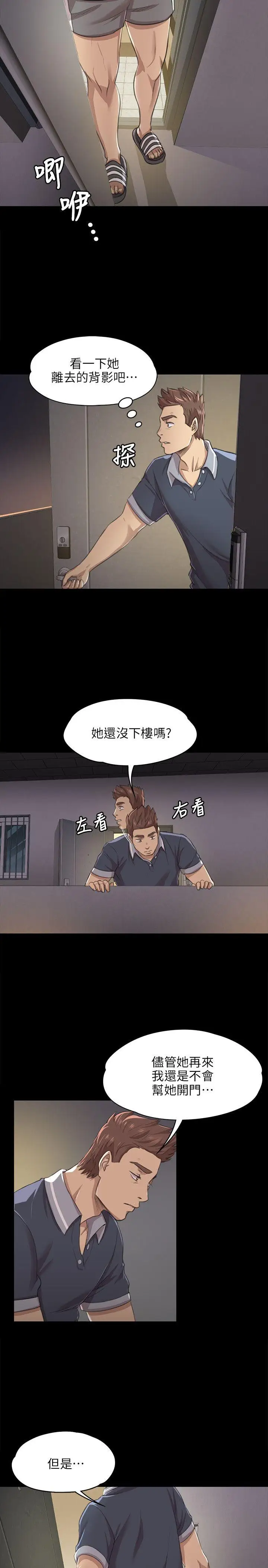 第8话 - 第13.jpg页