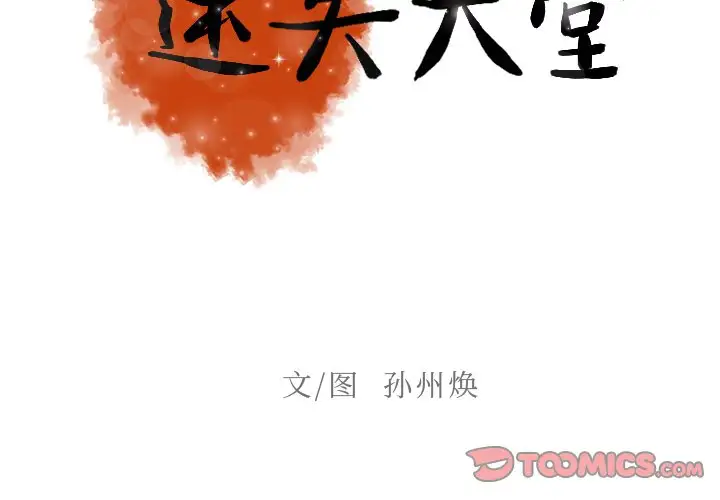 第56话 - 第2.jpg页