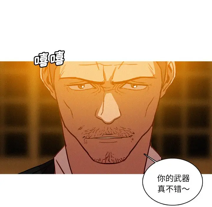 第48话 - 第55.jpg页
