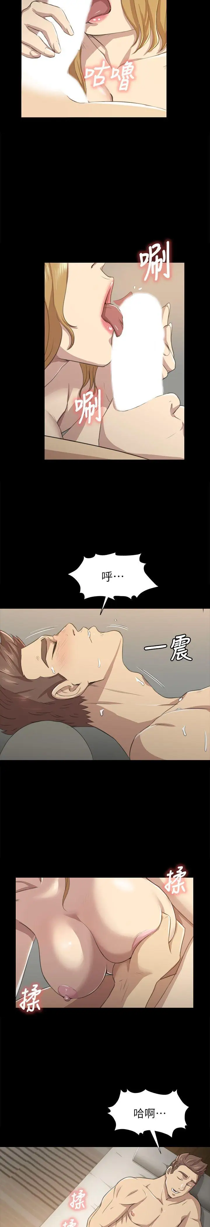 第6话 - 第15.jpg页