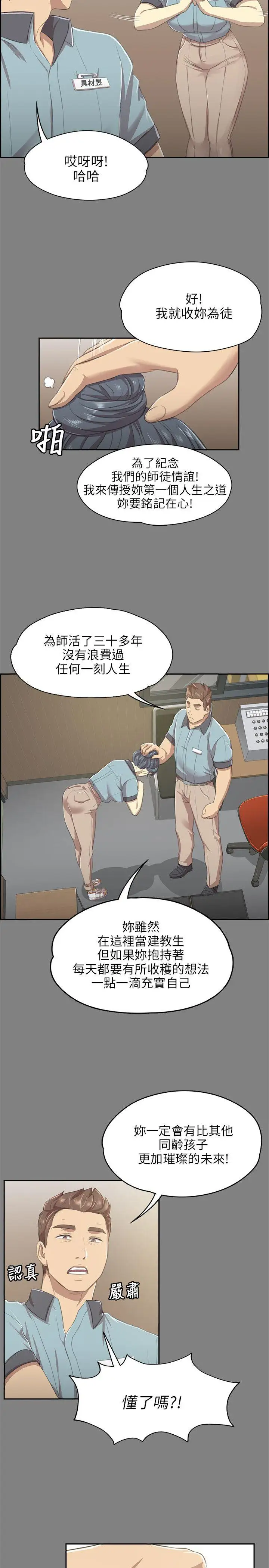 第9话 - 第16.jpg页