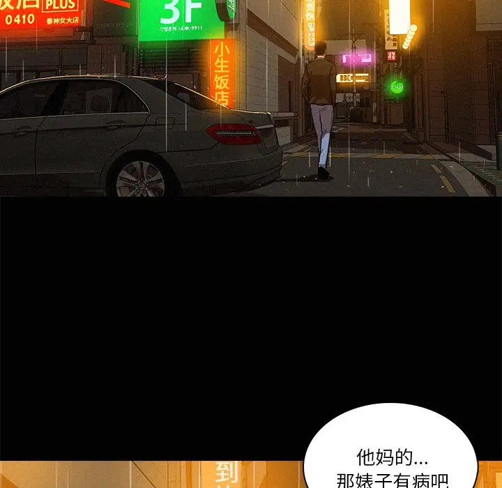 第45话 - 第69.jpg页