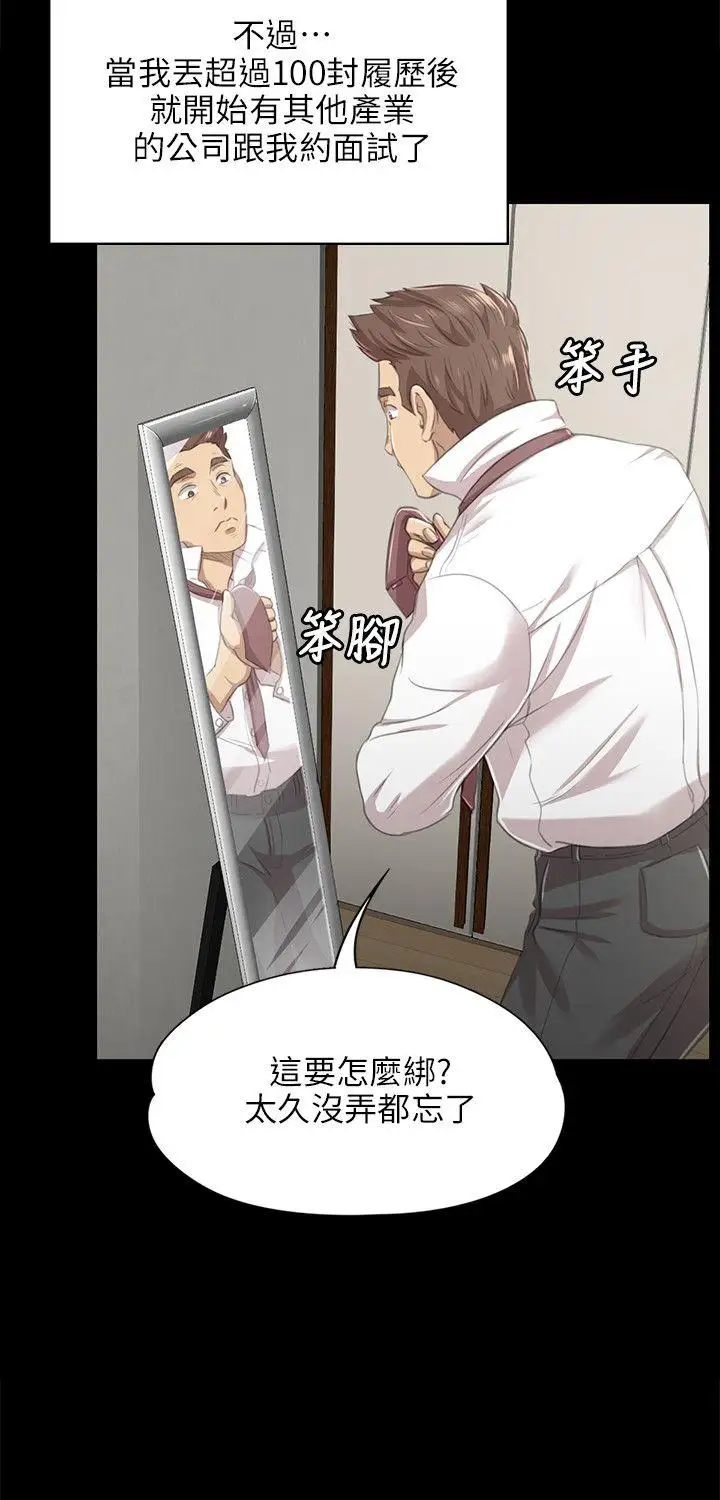 第8话 - 第16.jpg页