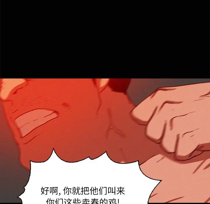 第43话 - 第68.jpg页