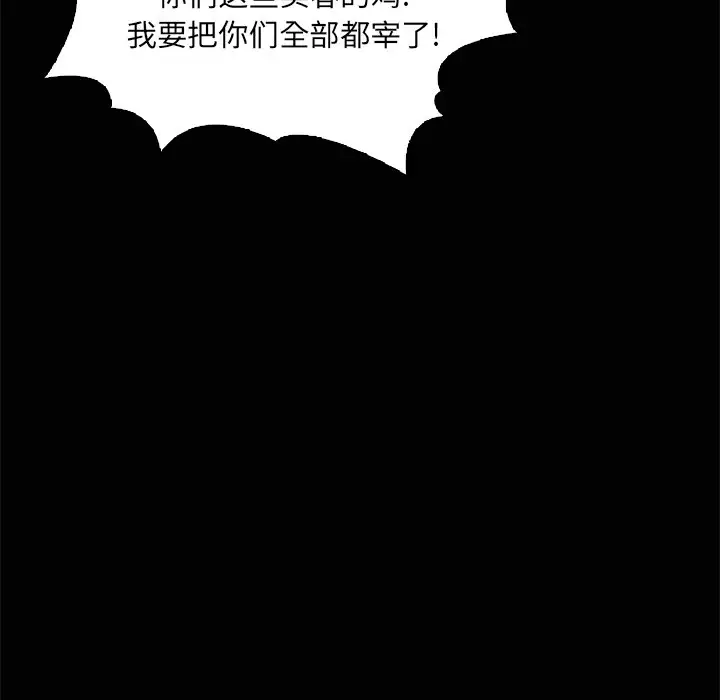 第43话 - 第69.jpg页