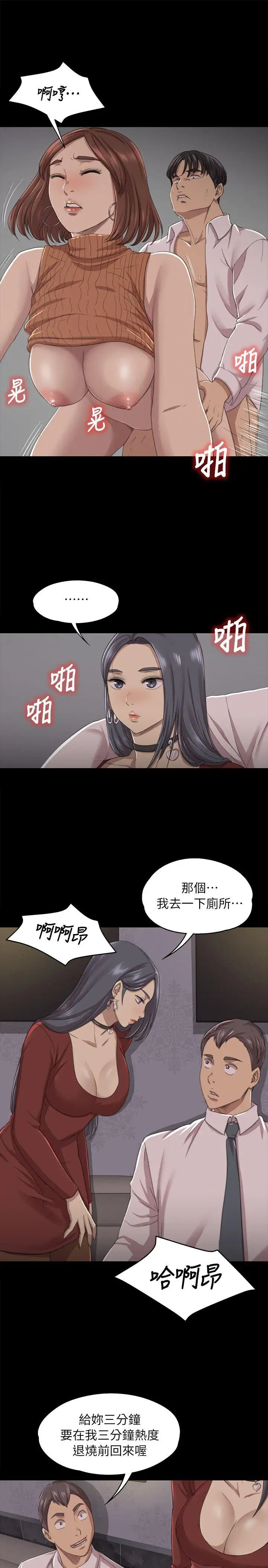 第11话 - 第10.jpg页