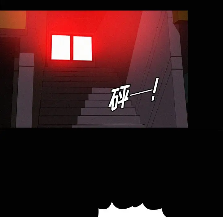 第43话 - 第70.jpg页