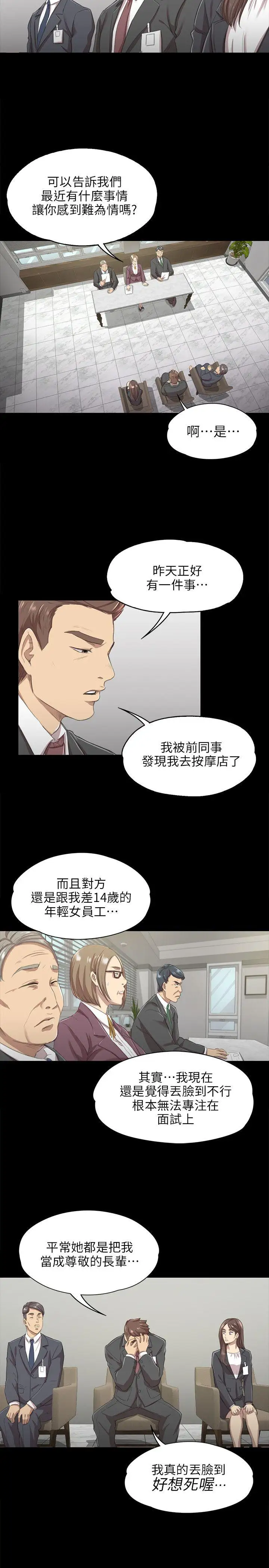 第9话 - 第19.jpg页