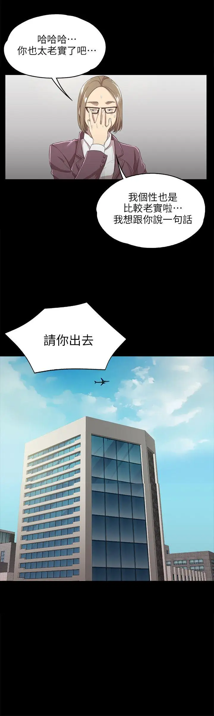 第9话 - 第20.jpg页