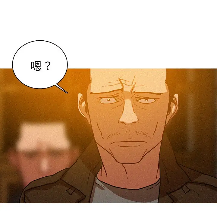 第48话 - 第56.jpg页