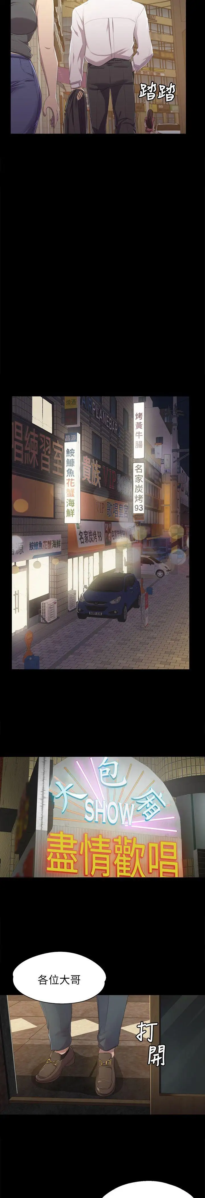 第9话 - 第22.jpg页