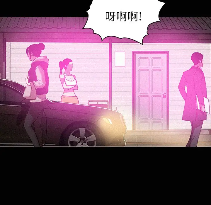 第43话 - 第71.jpg页
