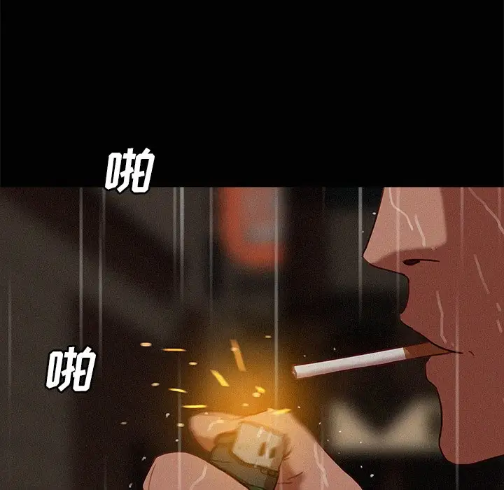 第45话 - 第72.jpg页