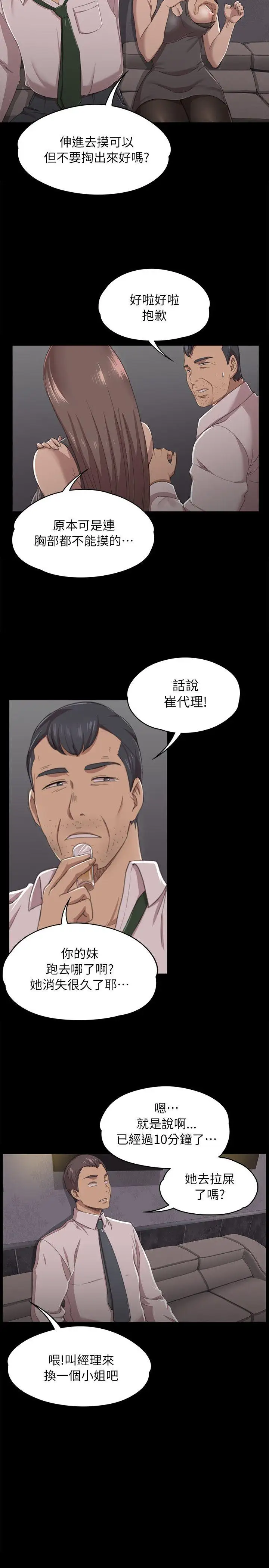 第11话 - 第15.jpg页