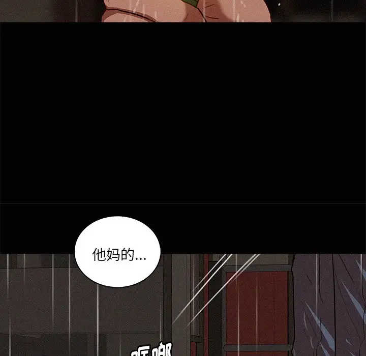 第45话 - 第73.jpg页