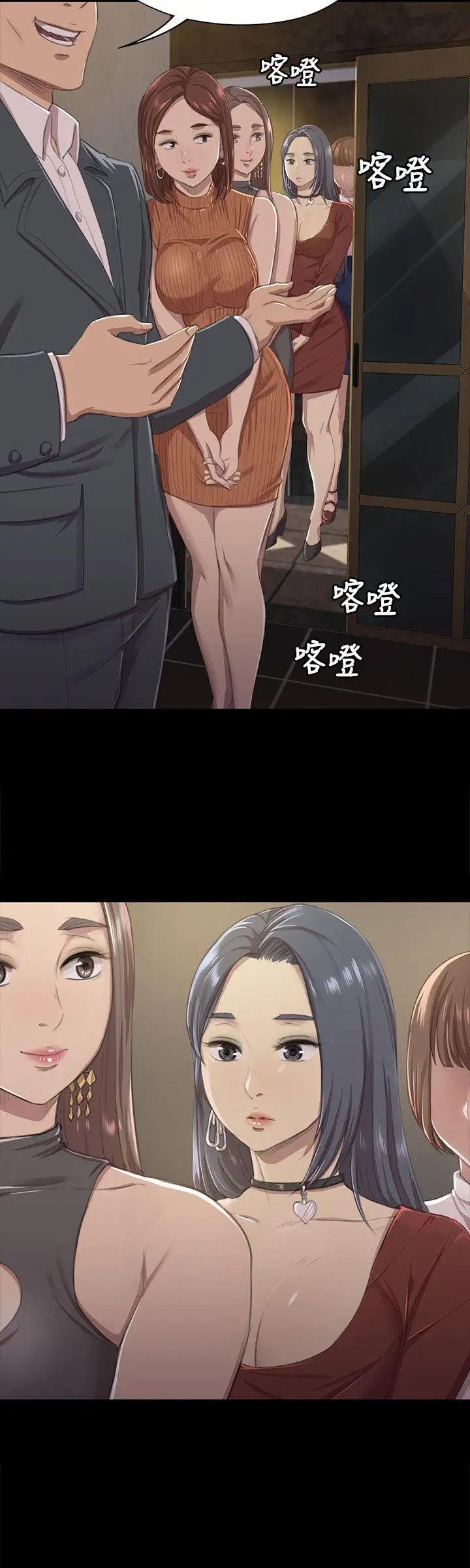 第9话 - 第25.jpg页