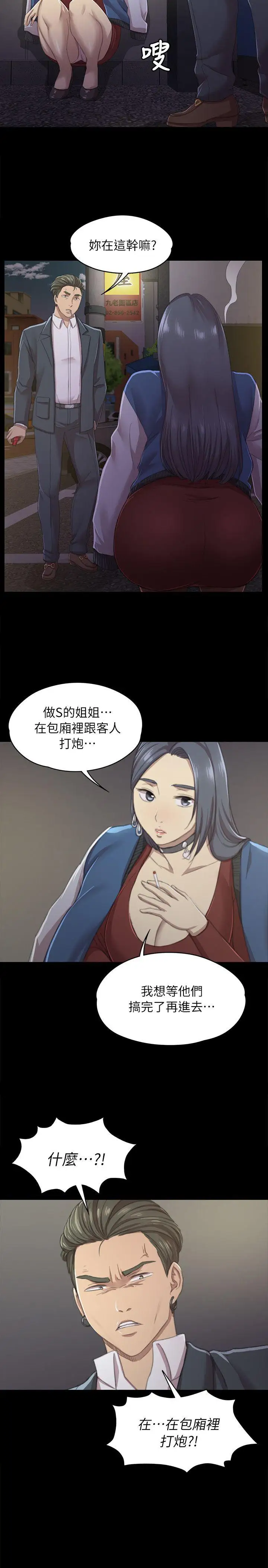 第11话 - 第18.jpg页