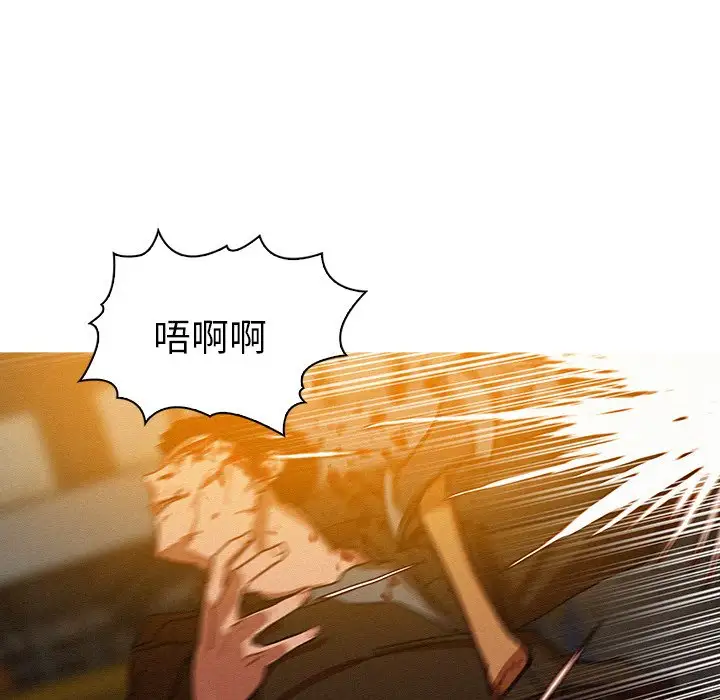 第48话 - 第59.jpg页