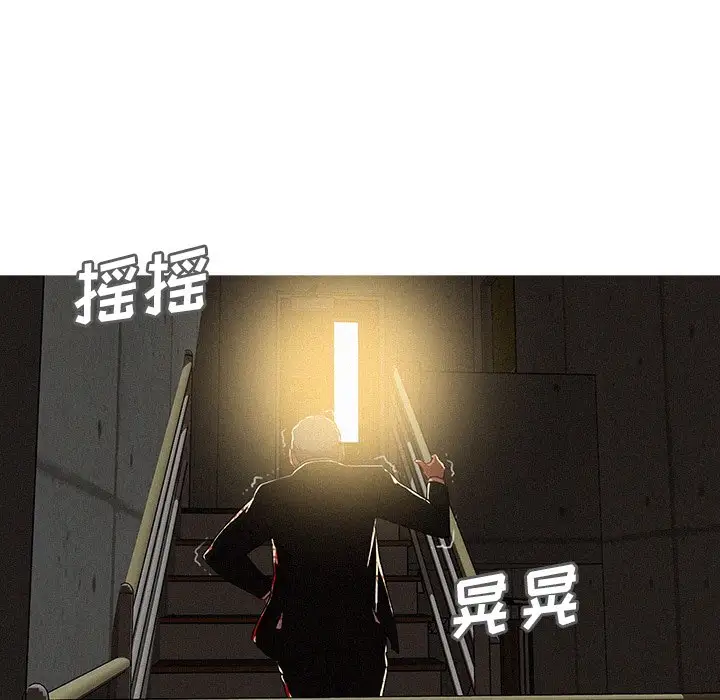 第56话 - 第5.jpg页