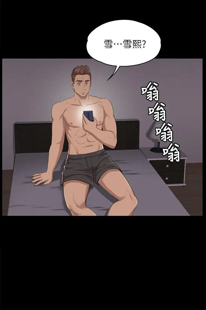 第11话 - 第22.jpg页
