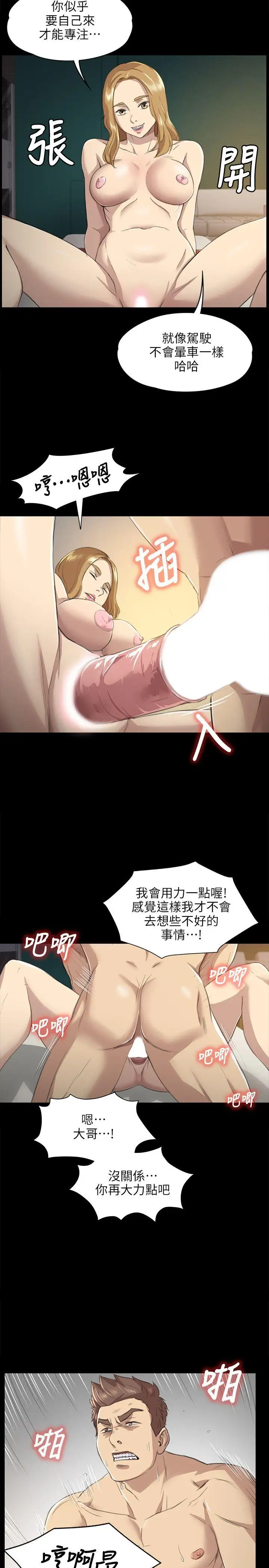 第6话 - 第26.jpg页