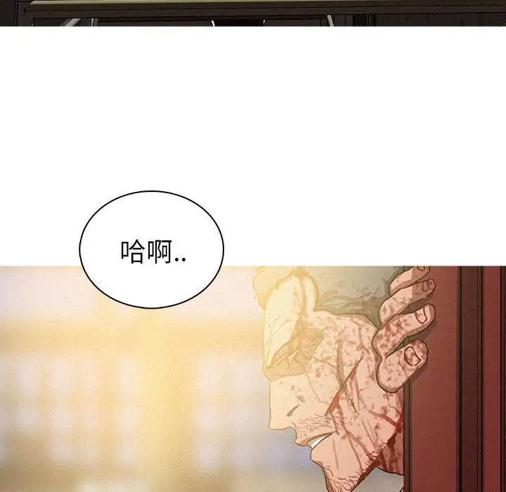 第56话 - 第6.jpg页