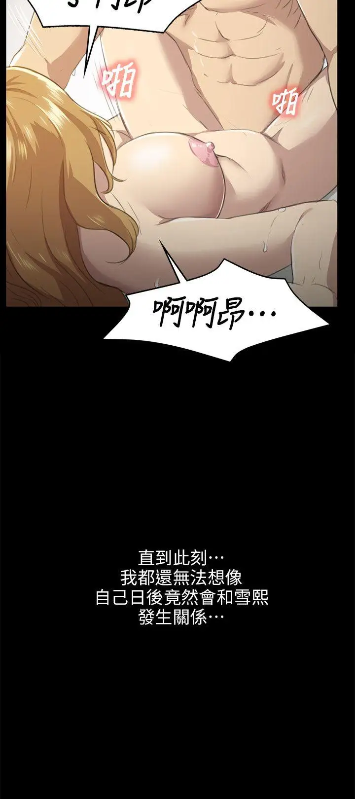 第6话 - 第27.jpg页